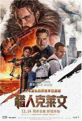 全景声家庭影院音响套装